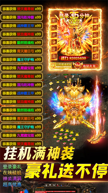 笑傲天龙官网版图1