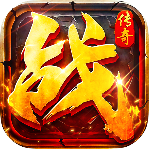 狼烟Online