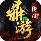 鼎游传奇