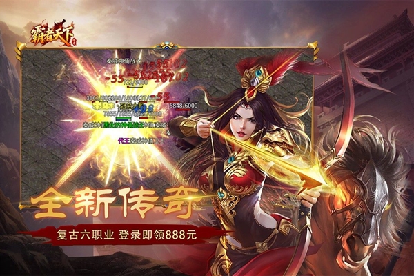 霸者天下单机版(1)