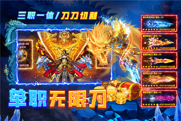 天神大战(4)