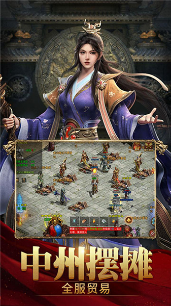 斩魔无双0.1折(3)