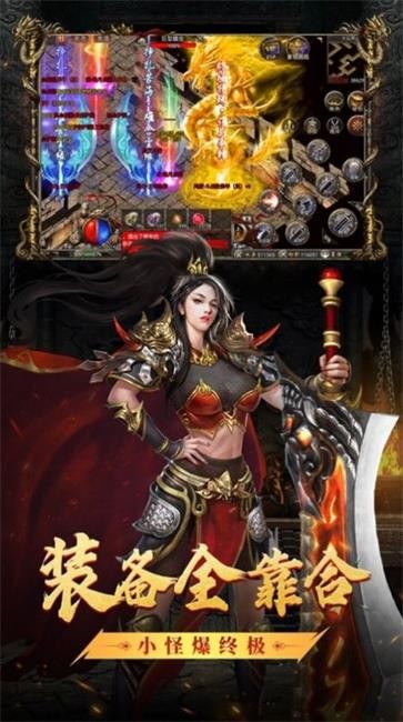 超变攻速变态版图3