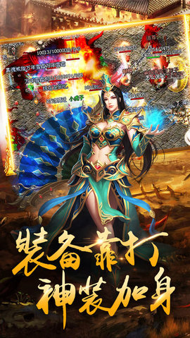 怒火九霄图3
