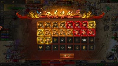 全战觉醒官方正版(1)