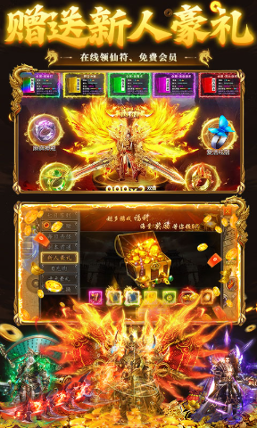 狼烟Online图5