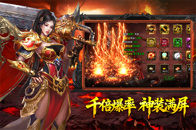 热血西游传奇图5