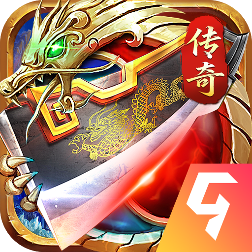 超神之刃1.76版本传奇