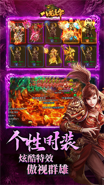 八荒主宰典藏版(3)