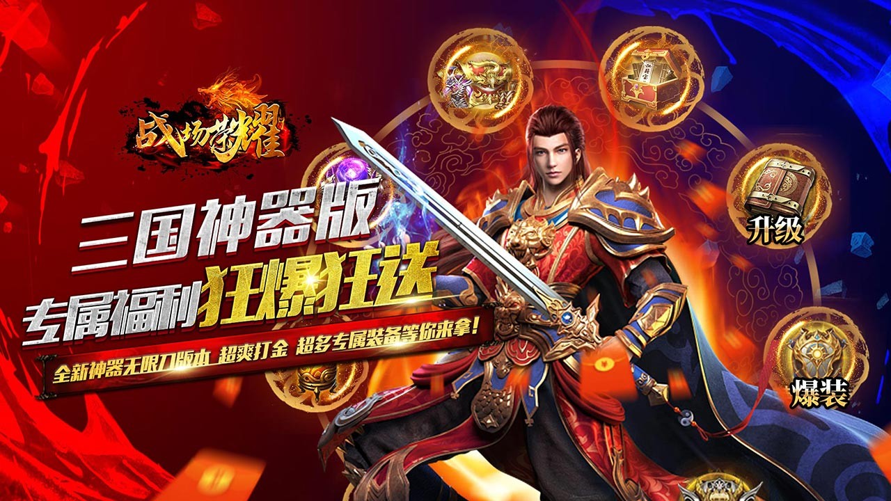 天地无双(1)