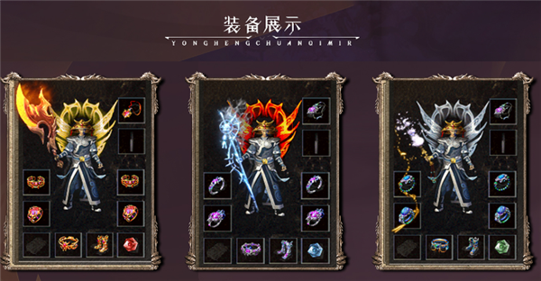 天勤创世复古(2)