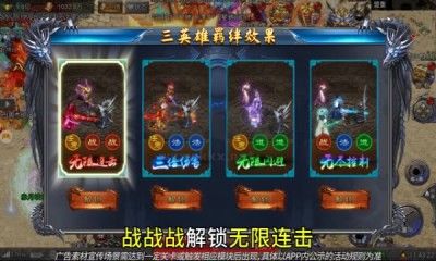 龙迹之城官网手机版图2