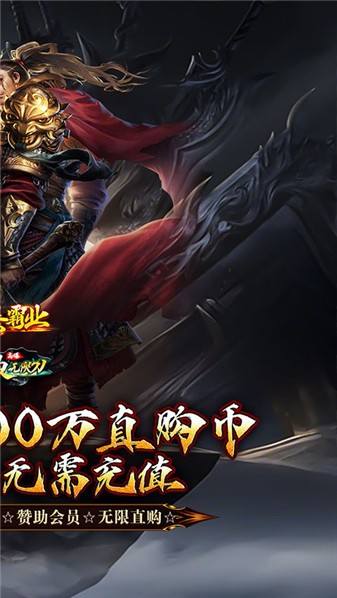 大秦霸业手游竖版(3)