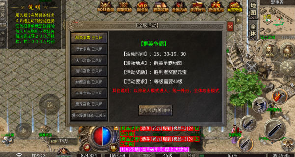 天瑞战神小极品图4