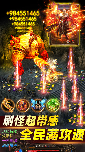 笑傲天龙官网版图2