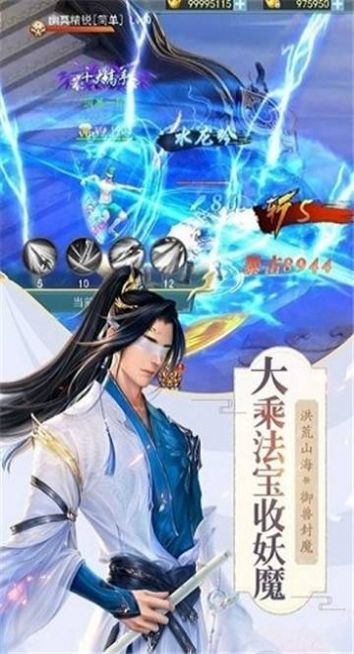 神兵传奇(2)