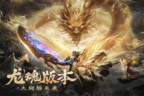 烈焰觉醒0.1.4.0版本图3