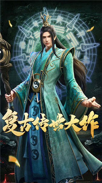 斩魔无双0.1折(1)