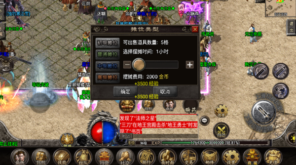 寒刀沉默图4
