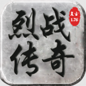 时光烈战