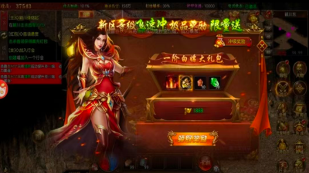 鬼服超爆版(3)