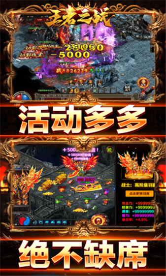 王者之战无限刀(1)