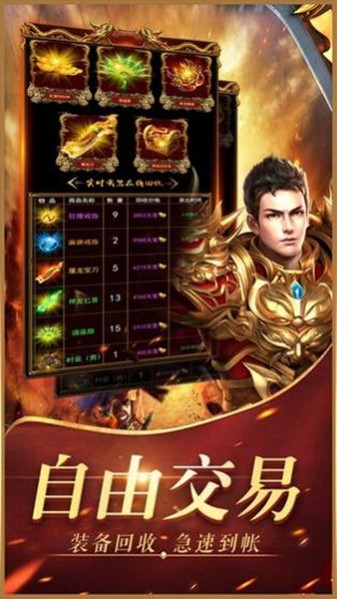 开天神途(1)