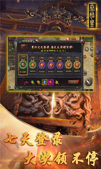 棍子骑士F4(1)