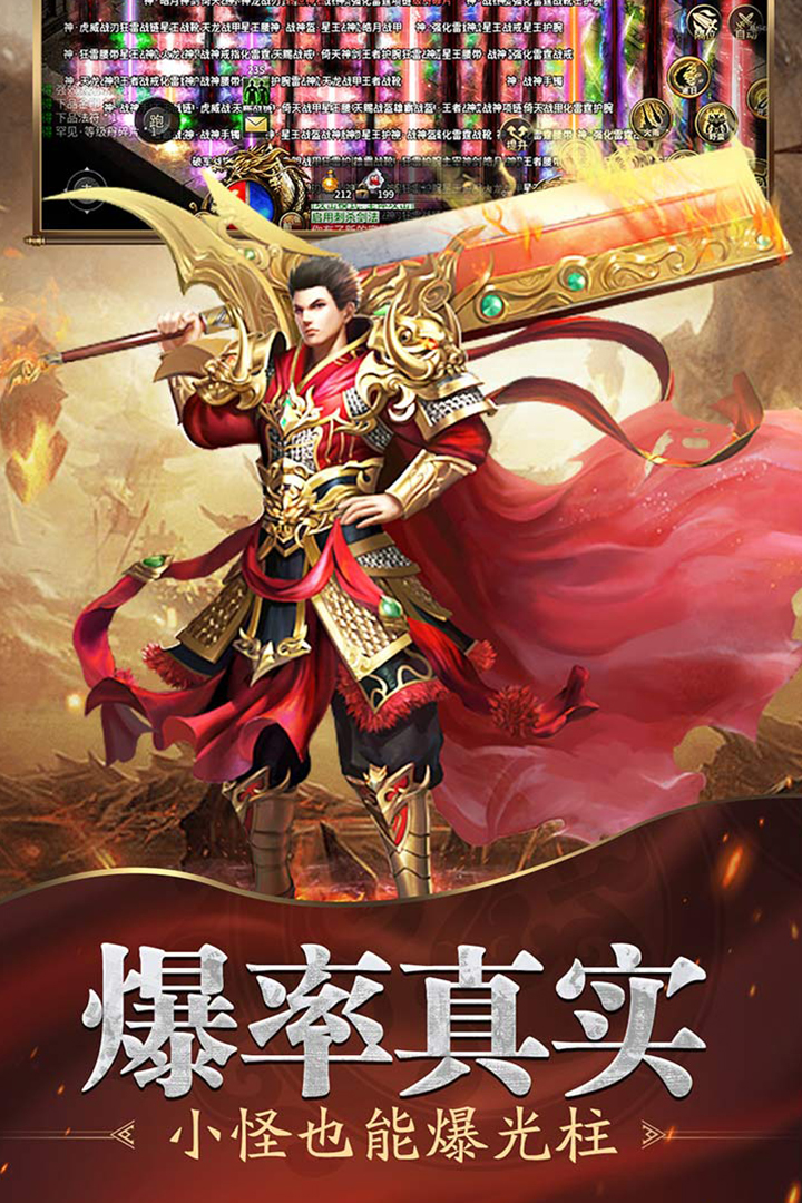 魔戒传奇0L(1)