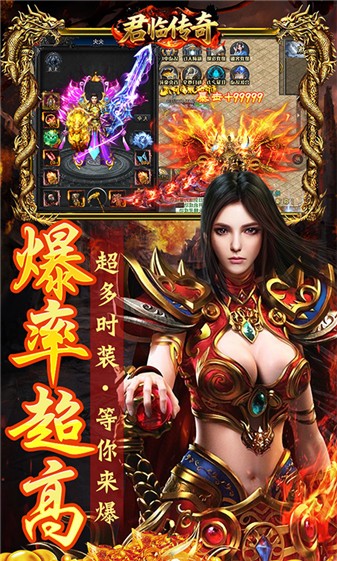 君临传奇问道沉默图2