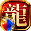 龙迹之城官网版
