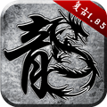 原始传奇高爆版