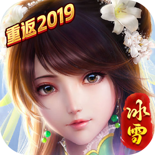 龙城秘境移动版官网版