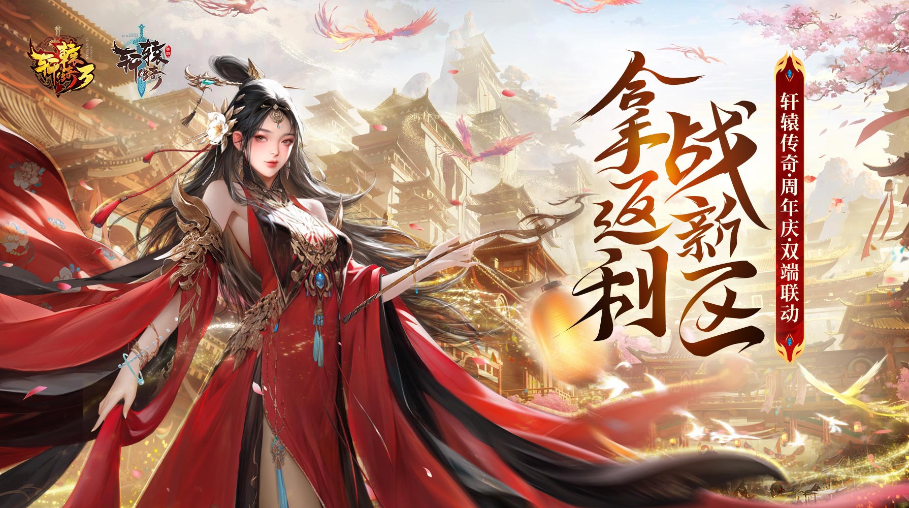 斗神域传奇(2)