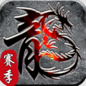 霸刀传奇重置版