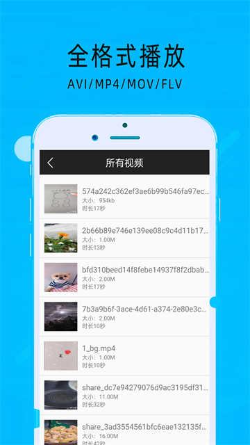 超级看影院免费版图4