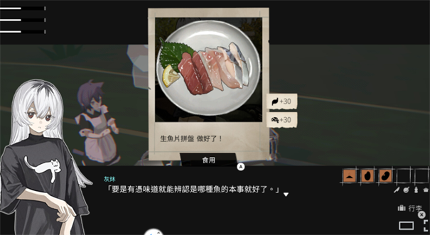 少女布丁旅情官网版图2
