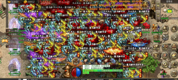 无间修罗之杀神归来图4