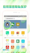 微锁屏壁纸图2