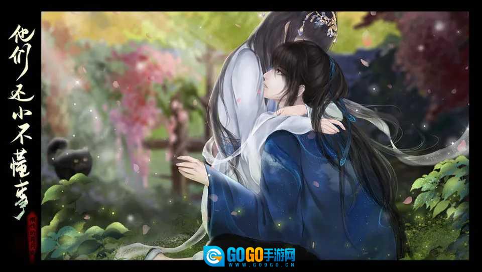 他们还小不懂事图5