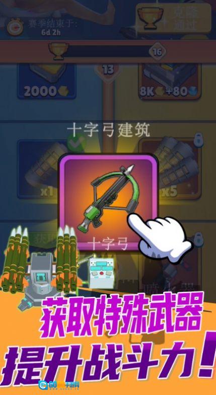 火柴人勇士联机战图2