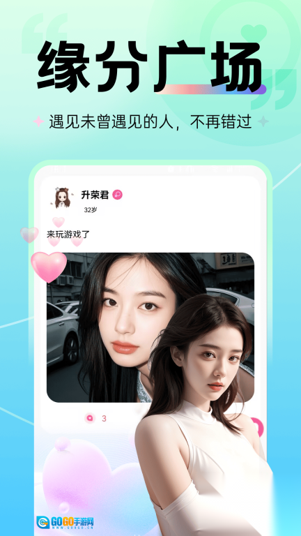 吻内图2