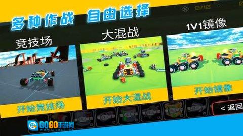 闯关对决挑战图2