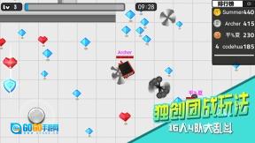 八向箭头图5
