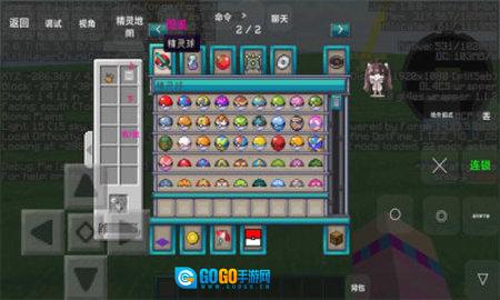 世终宝可梦图2