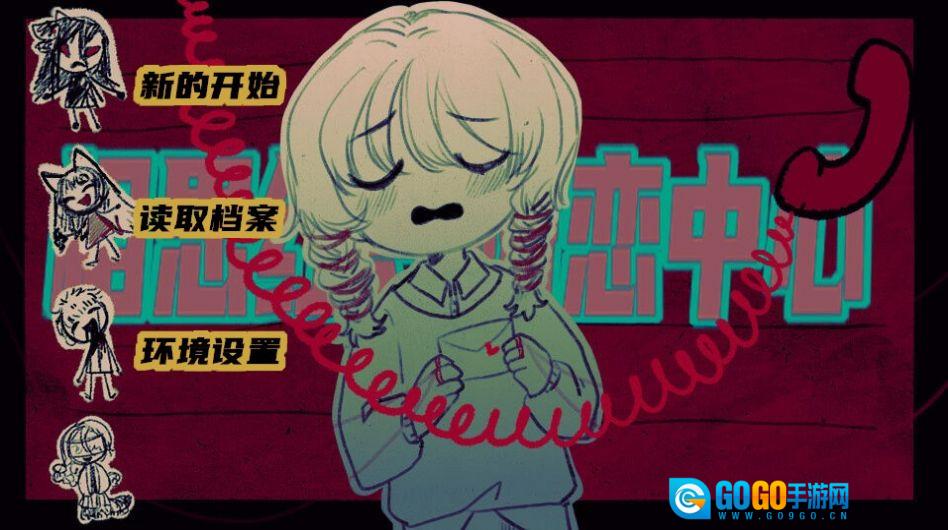 相思红豆婚恋中心图2