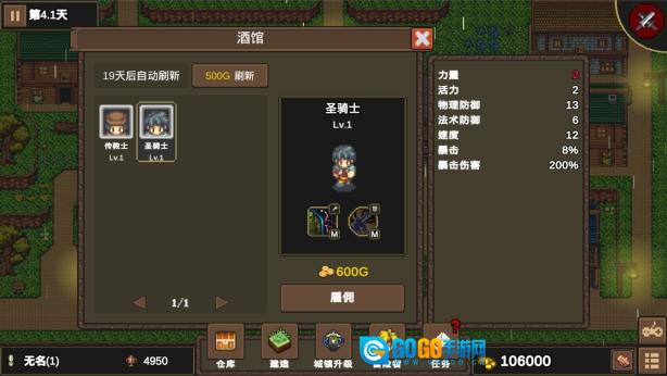 龙崖图3