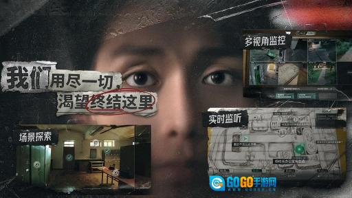 飞越13号房图5