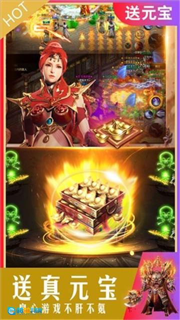 狂神无双传奇礼包版图1