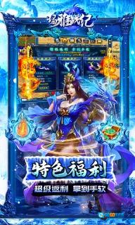 玛雅战纪图4